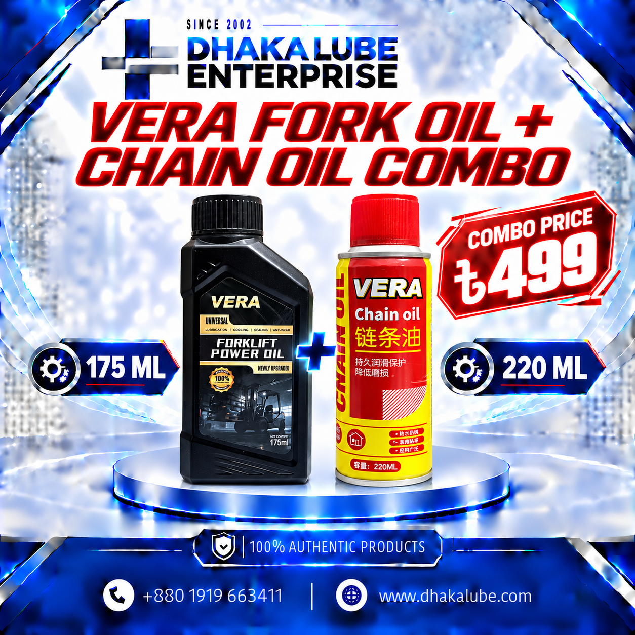 VERA FORK OIL + CHAIN OIL COMBO