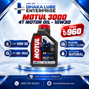 MOTUL 3000 4T MOTOR OIL SAE 10W30 1.2LTR