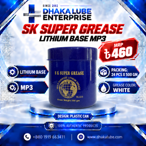 S.K SUPER GREASE 500 GM